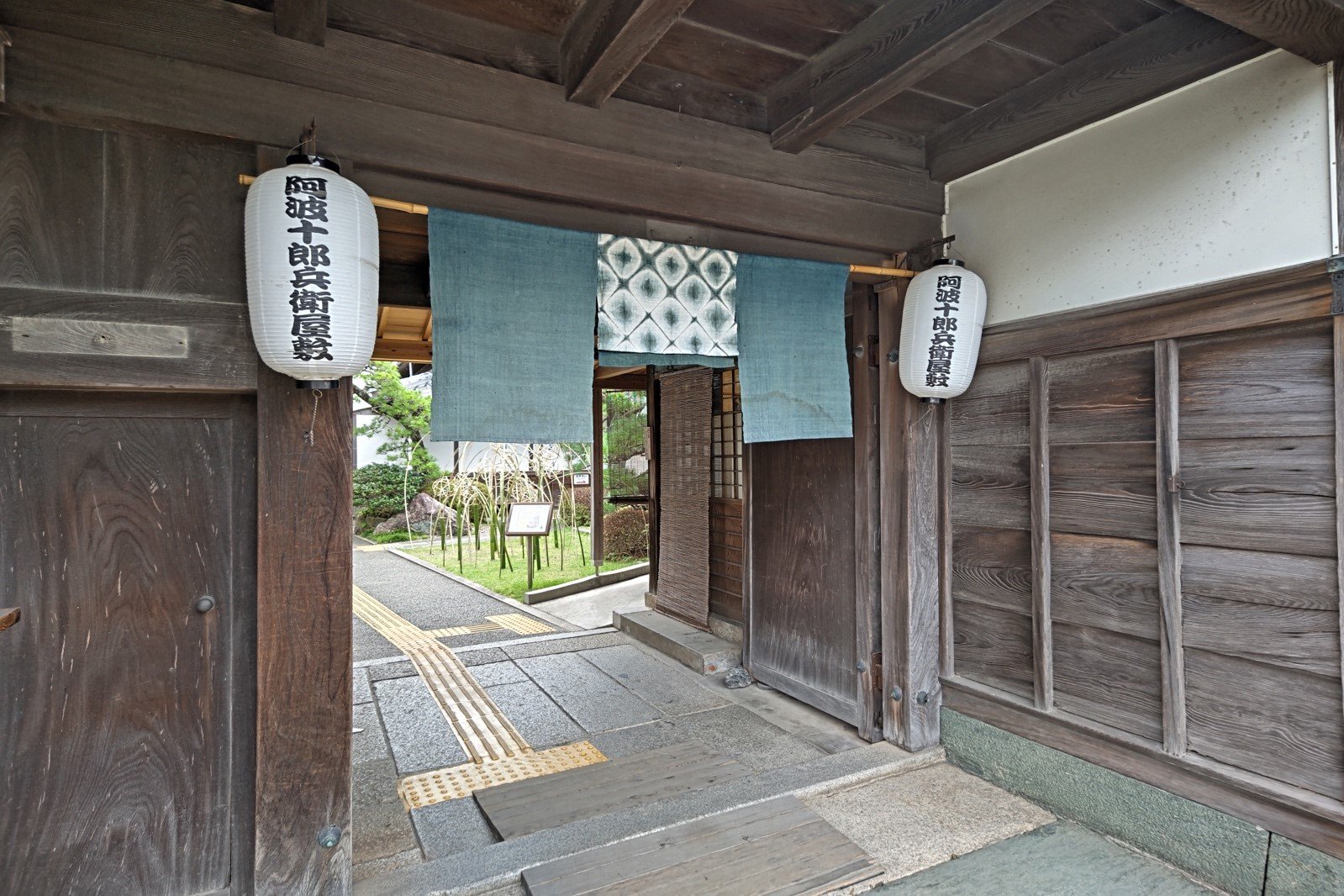 🎎 도쿠시마 현립 아와주로베 야시키 이미지 1